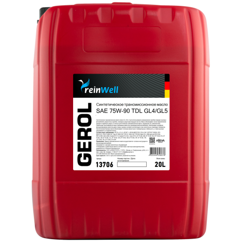 Трансмиссионное масло GEROL 75W-90 TDL GL4/GL5 - 20 л Трансмиссионное масло GEROL 75W-90 TDL GL4/GL5 - 20 л
